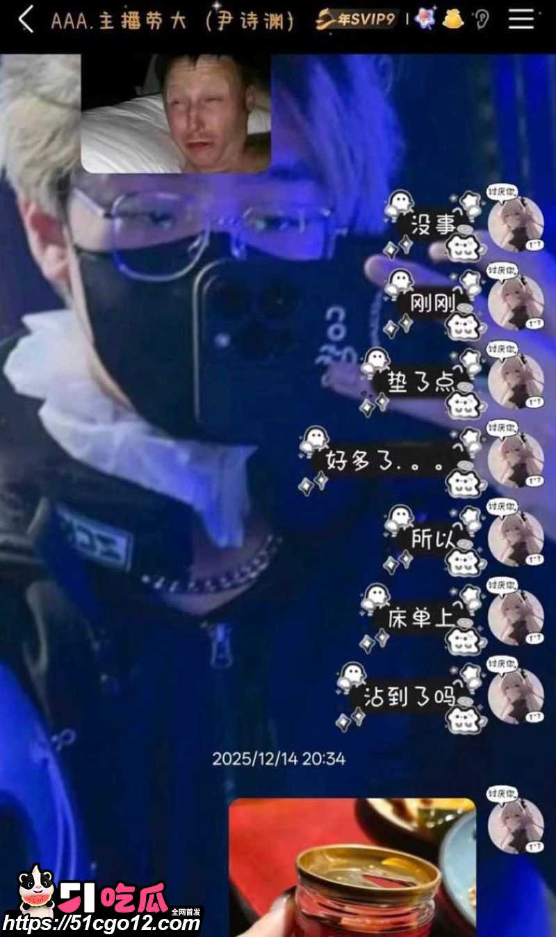 百万UP主黑猫大少爷再被实名投稿 13 百万UP主黑猫大少爷再被实名投稿 13