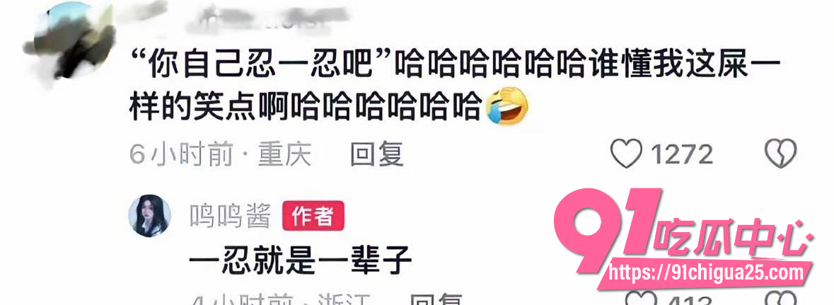 黄一鸣8 黄一鸣8