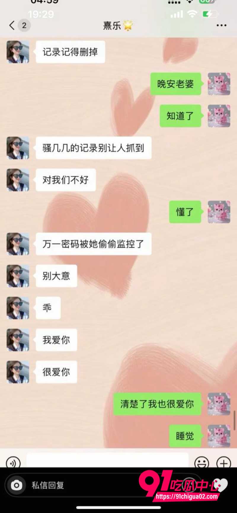 浙江上虞十三弄人妻冯小君9