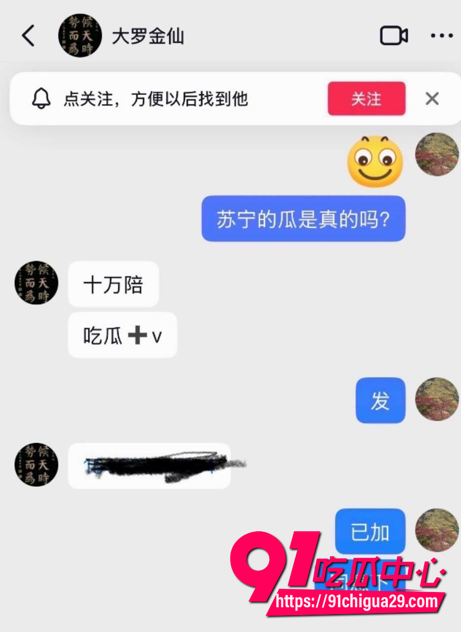 抖音车模苏一宁8 抖音车模苏一宁8