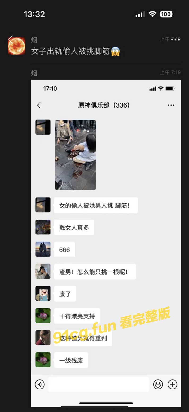 砍2.jpg