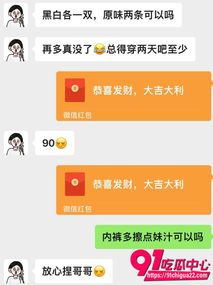 陕甘宁千人骑人妖伪娘鱼酱黑料曝光25