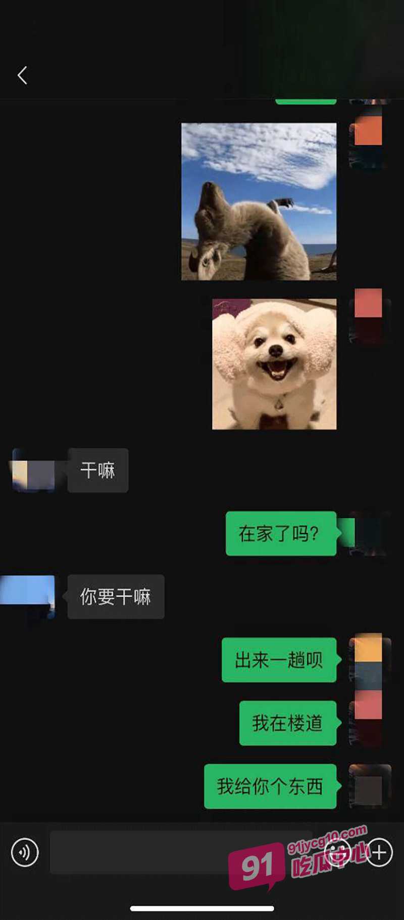 化身隔壁老王!隔壁女邻居气质诱人 忍不住强行强要了她~ 配图6