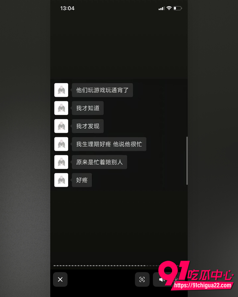 哈尔滨职校渣男高歌 26