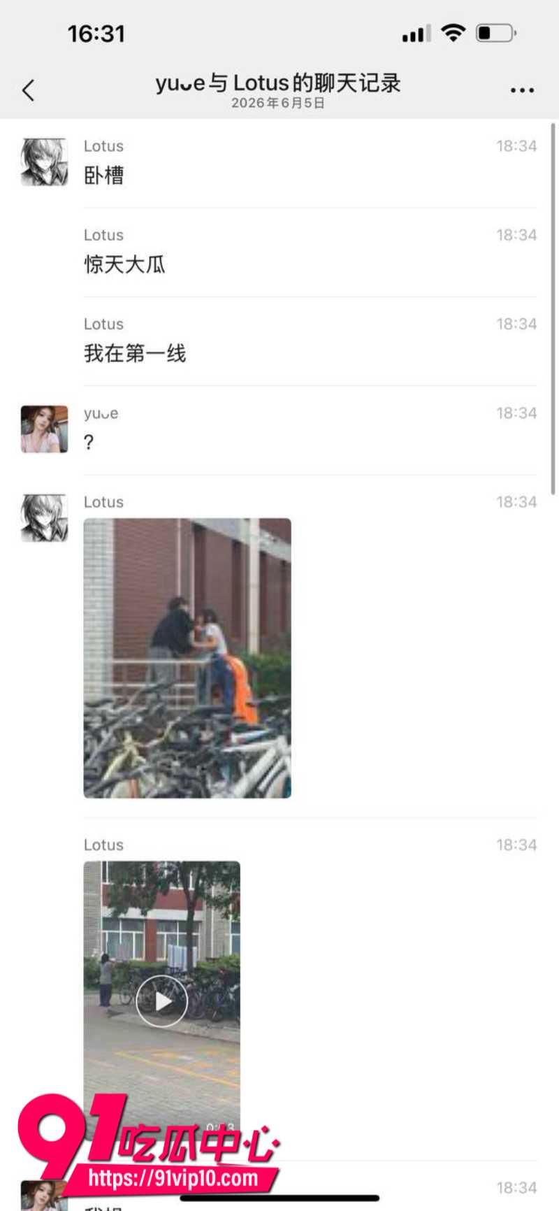 沧州交通学院成年女大学生怀孕后被甩妹子直接在宿舍楼下围堵渣男17 沧州交通学院成年女大学生怀孕后被甩妹子直接在宿舍楼下围堵渣男17