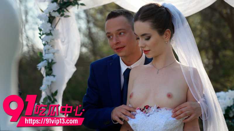 欧美女优LoveObject新作 我与机器人新娘的浪漫婚礼之旅 扮演机器人新娘户外野战