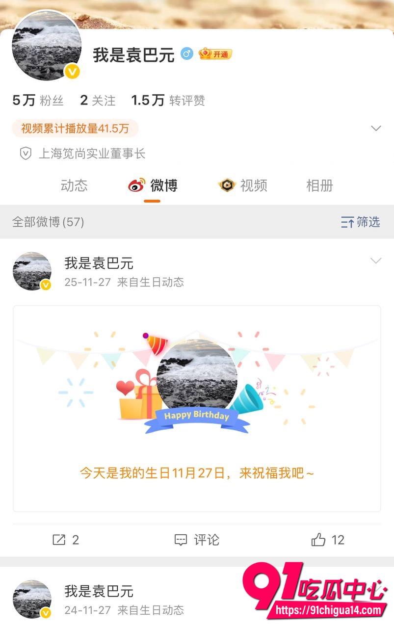 张雨绮14 张雨绮14