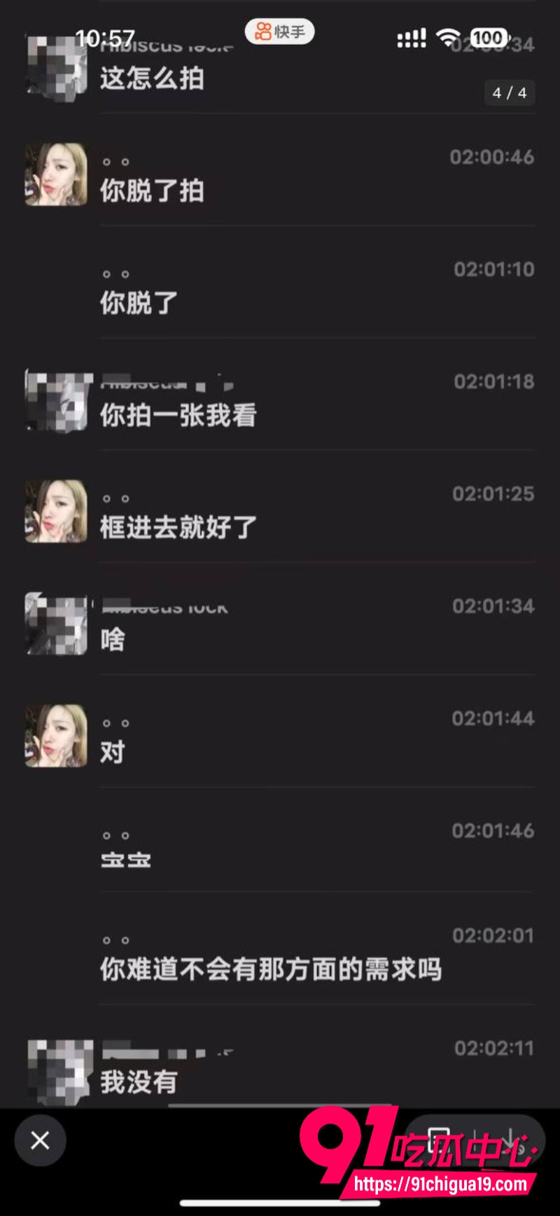 抖音陈瑞曦xirui5