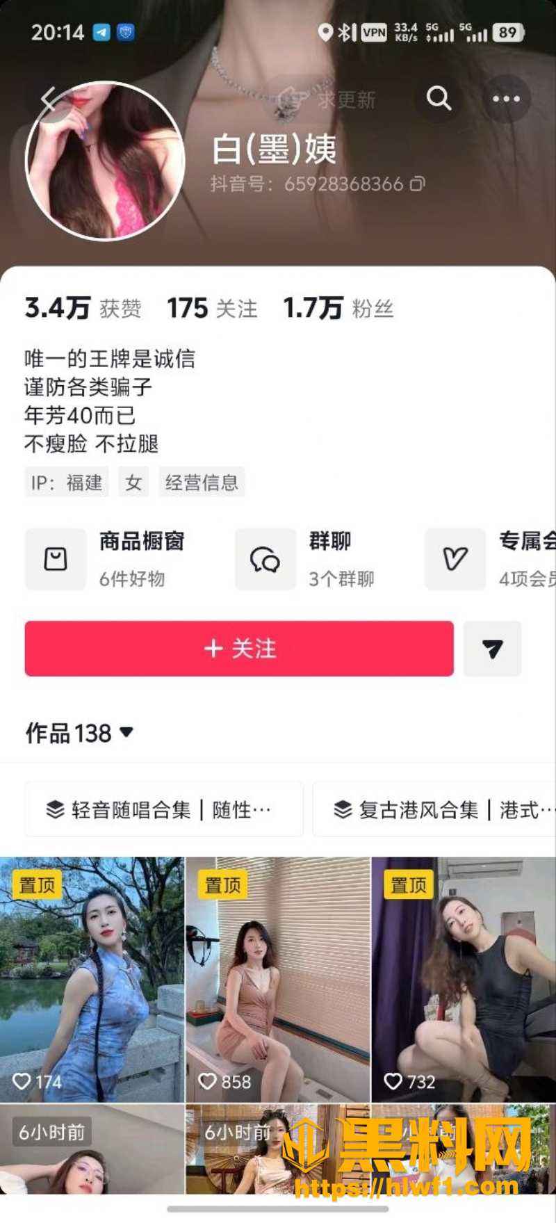 独家爆料 抖音网红 白姨 定制私密视频流出 优雅人设崩塌玩假屌说淫语 反差感瞬间拉满
