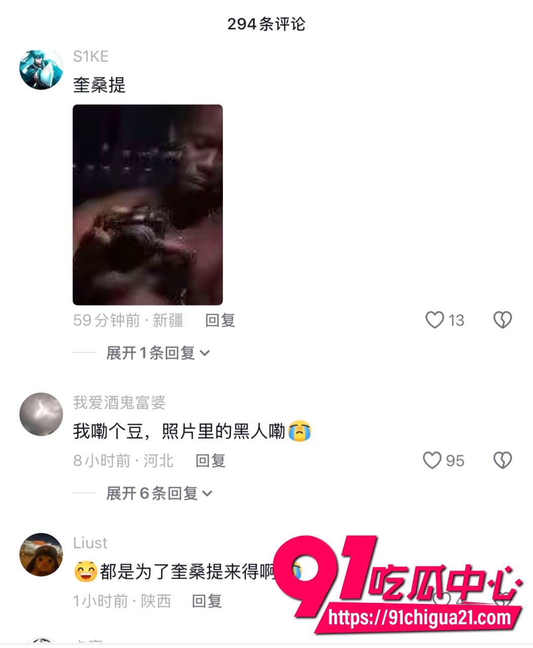 抖音411万粉纯欲天花板小耳酱6