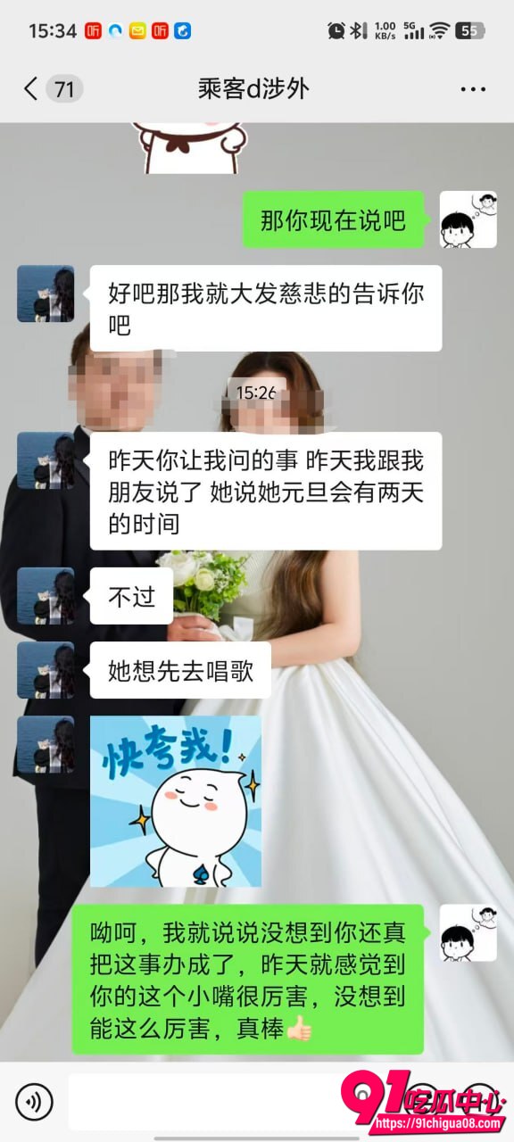 湖南涉外经济学院网约车双飞6
