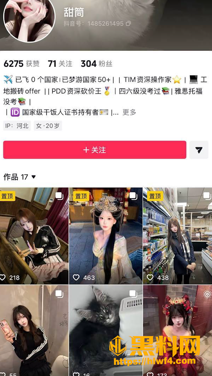 华北理工轻工学院 田熠彤 私密性爱视频曝光 被后入打桩高潮连连 线上线下反差极大！
