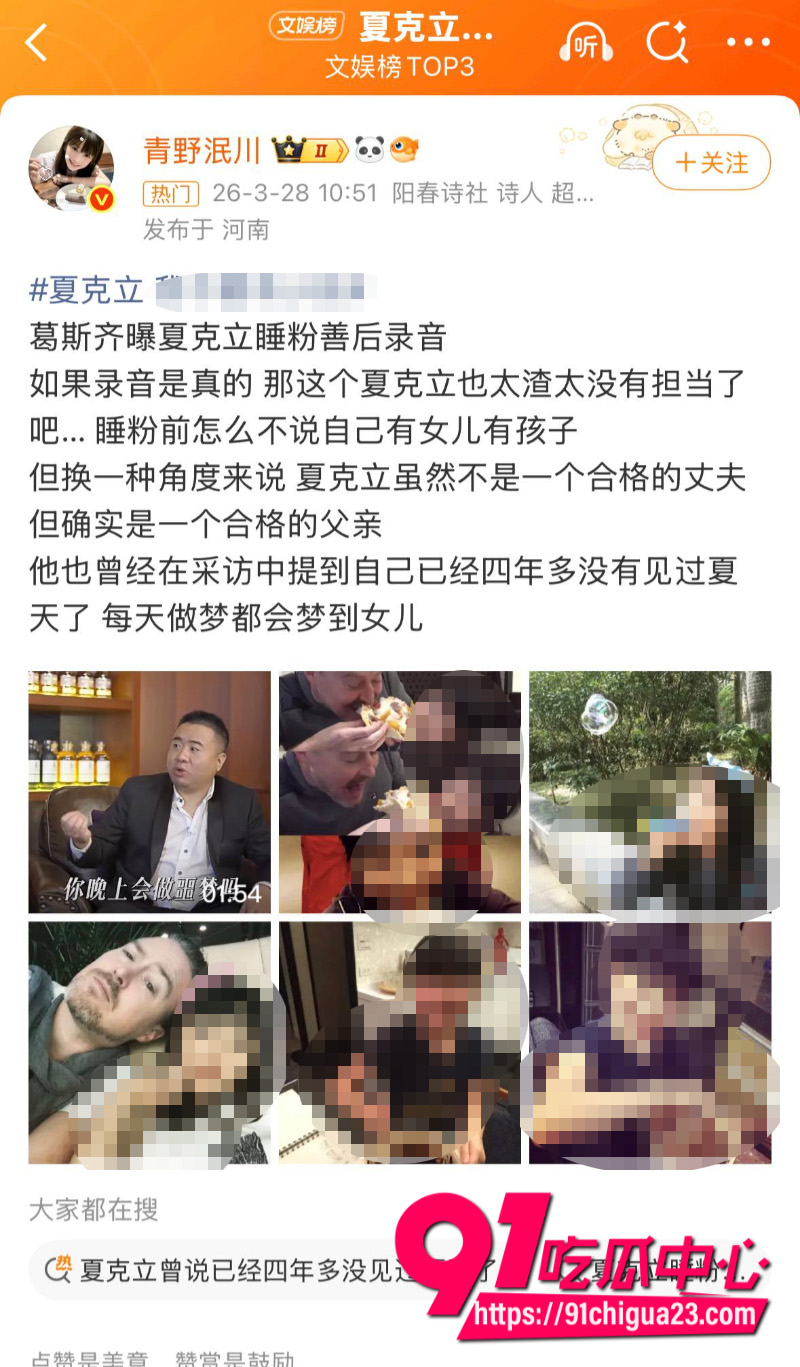 爸爸去哪儿加拿大籍男嘉宾夏克立人设崩塌被曝光家暴睡粉丝15