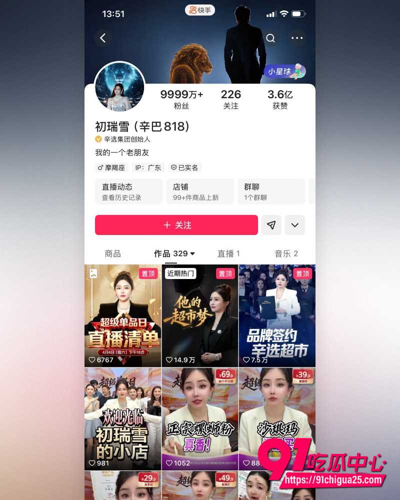 辛巴徐洁性爱视频 1 辛巴徐洁性爱视频 1