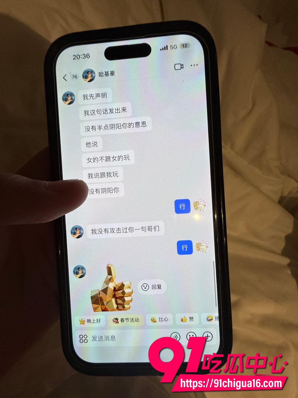 网红六尺巷39