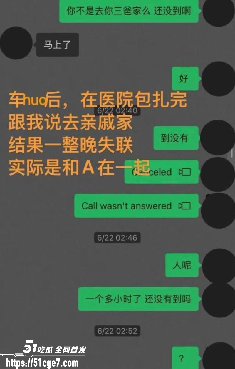 藏族网红白玛列珠报备式恋爱翻车 26 藏族网红白玛列珠报备式恋爱翻车 26