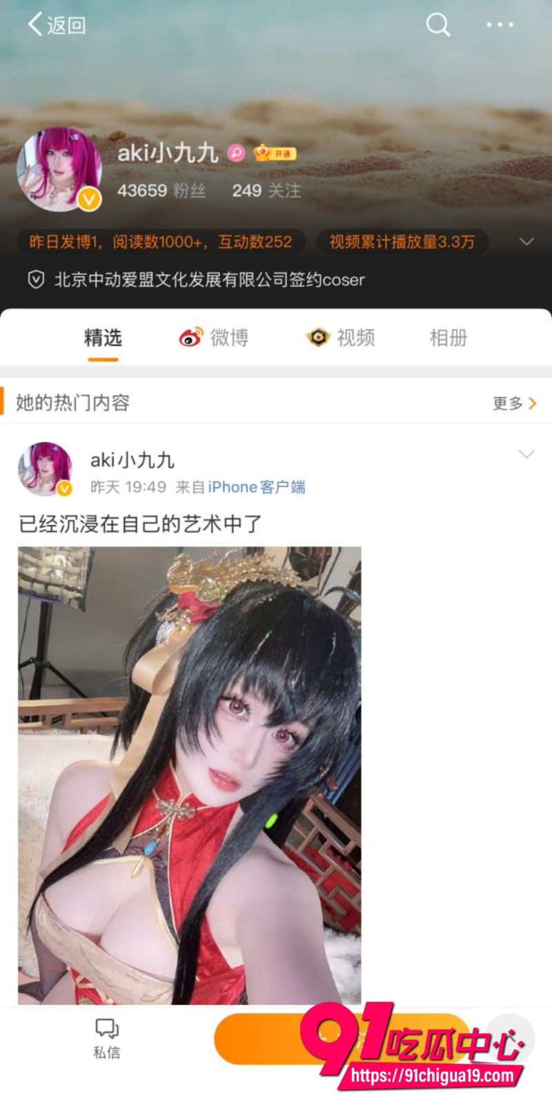 微博福利姬aki小九九付费大尺度视频 浴室湿身自慰 手指猛抠到高潮