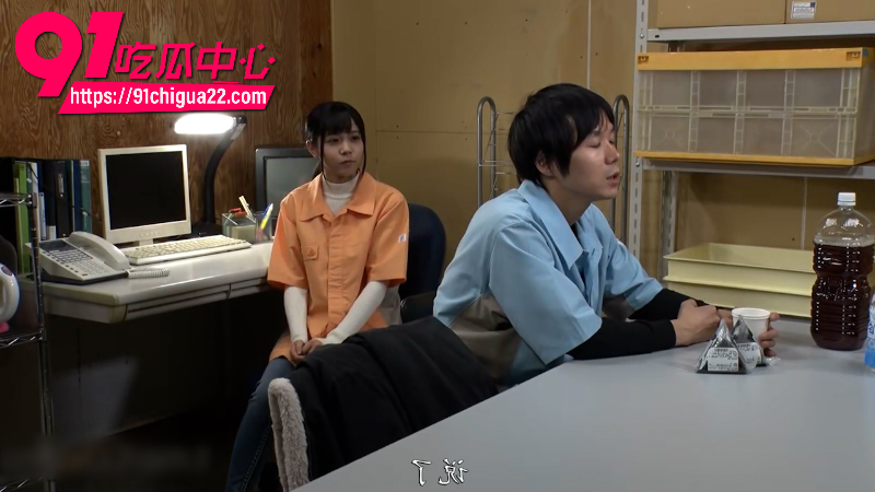 日本AV女优永野一夏 饰演一位想要成为AV女优的清纯嫩妹 勾引男同事练习做爱