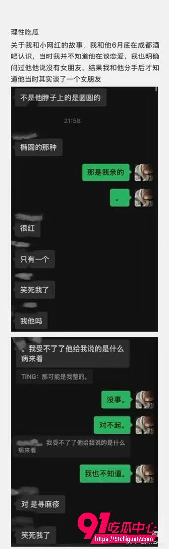 抖音网红小木的木13