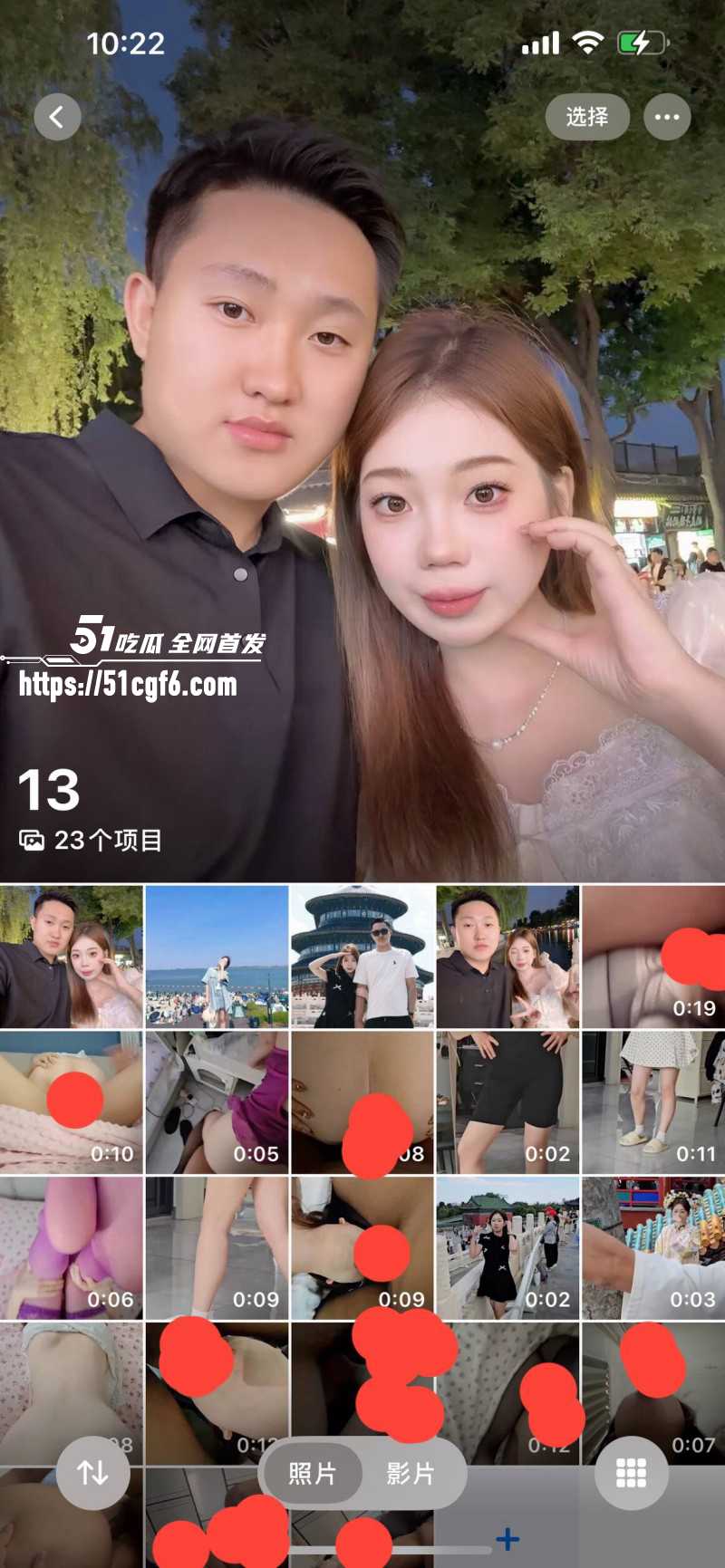 史上最逆天工程款抵债方式07