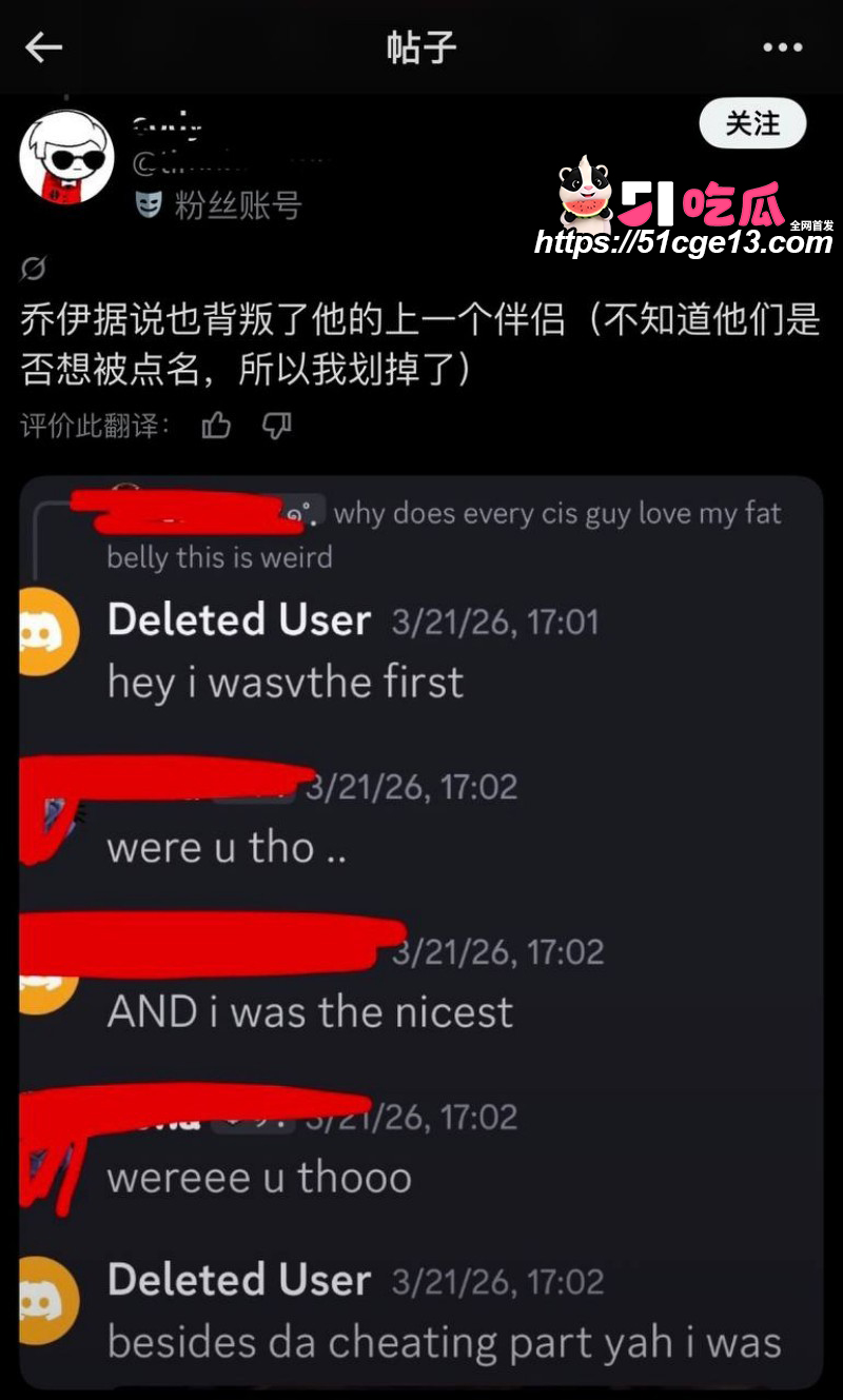 马刺榜眼哈珀陷入双向出轨互绿风波018
