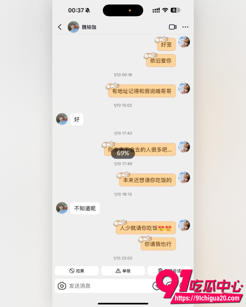短剧小生魏铭伽 20