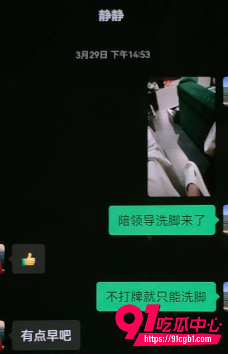 厦门大学附属中山医院医师许靖熠脚踏多条船被女友实名举报到工作单位12 厦门大学附属中山医院医师许靖熠脚踏多条船被女友实名举报到工作单位12