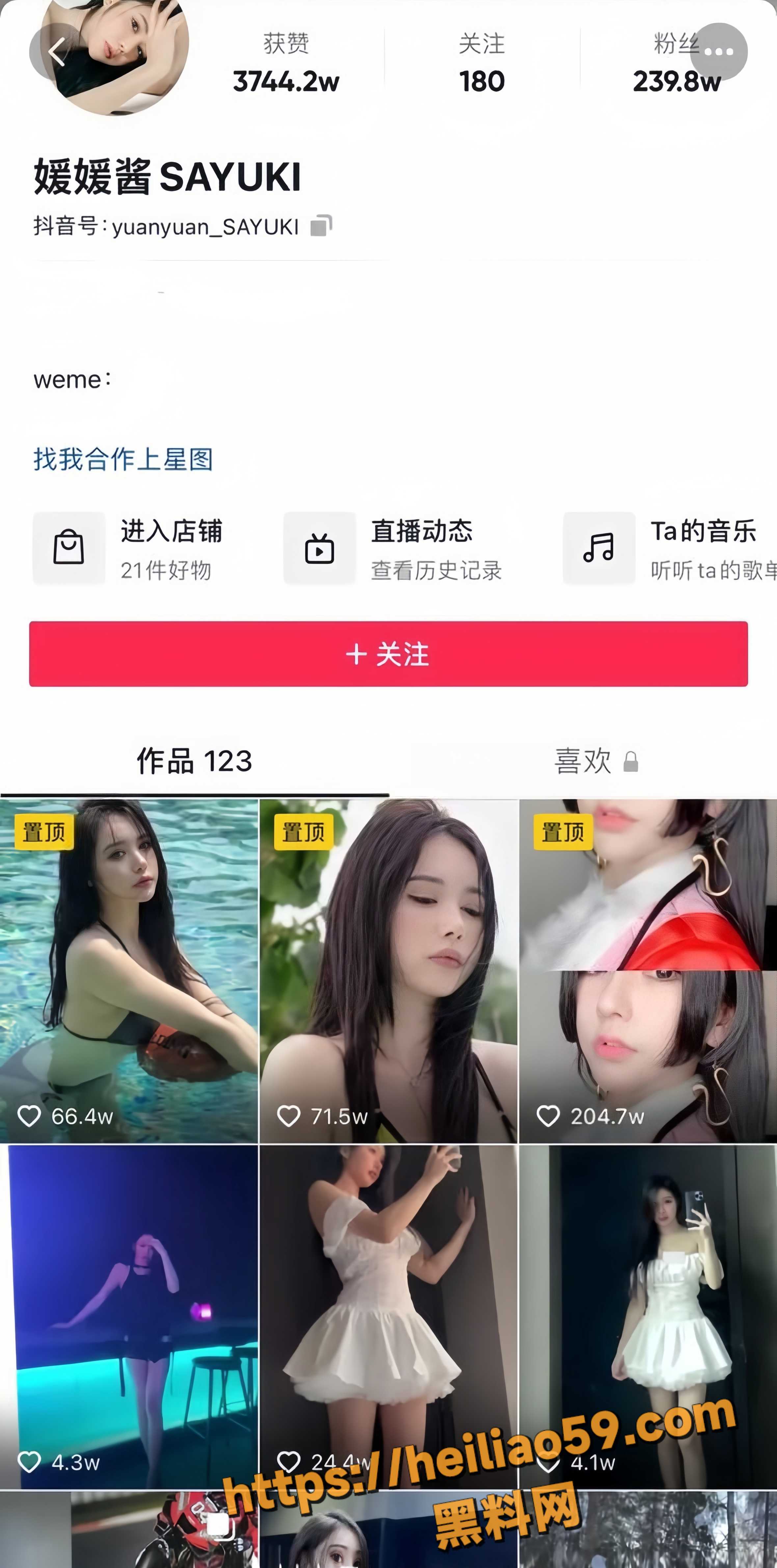 抖音百万粉丝网红 媛媛酱 私底下海兼职外围 被金主爆操口活一流！