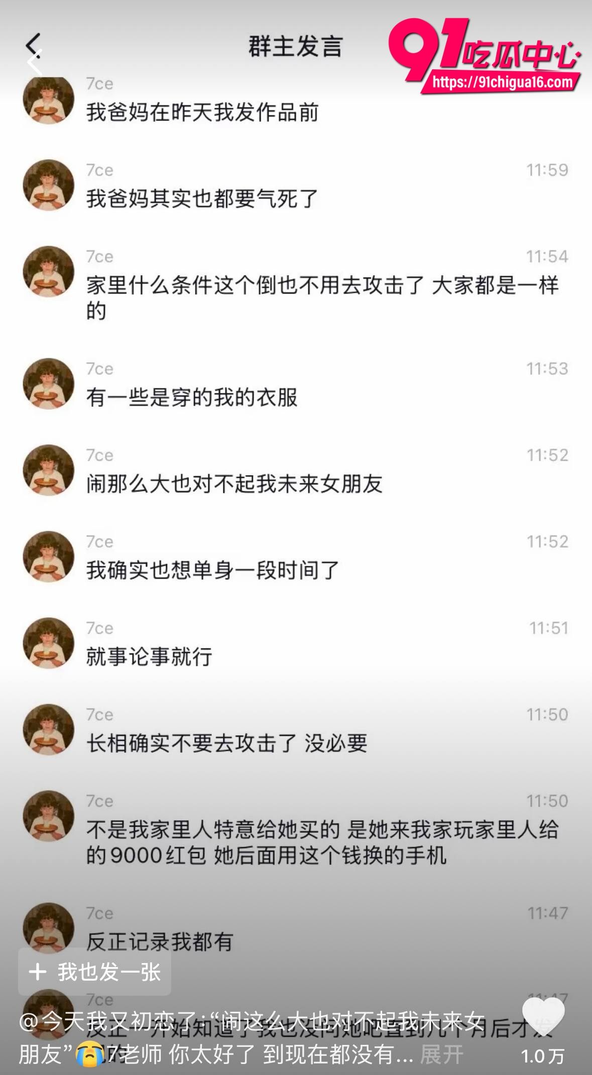 张艺凡出轨3 张艺凡出轨3
