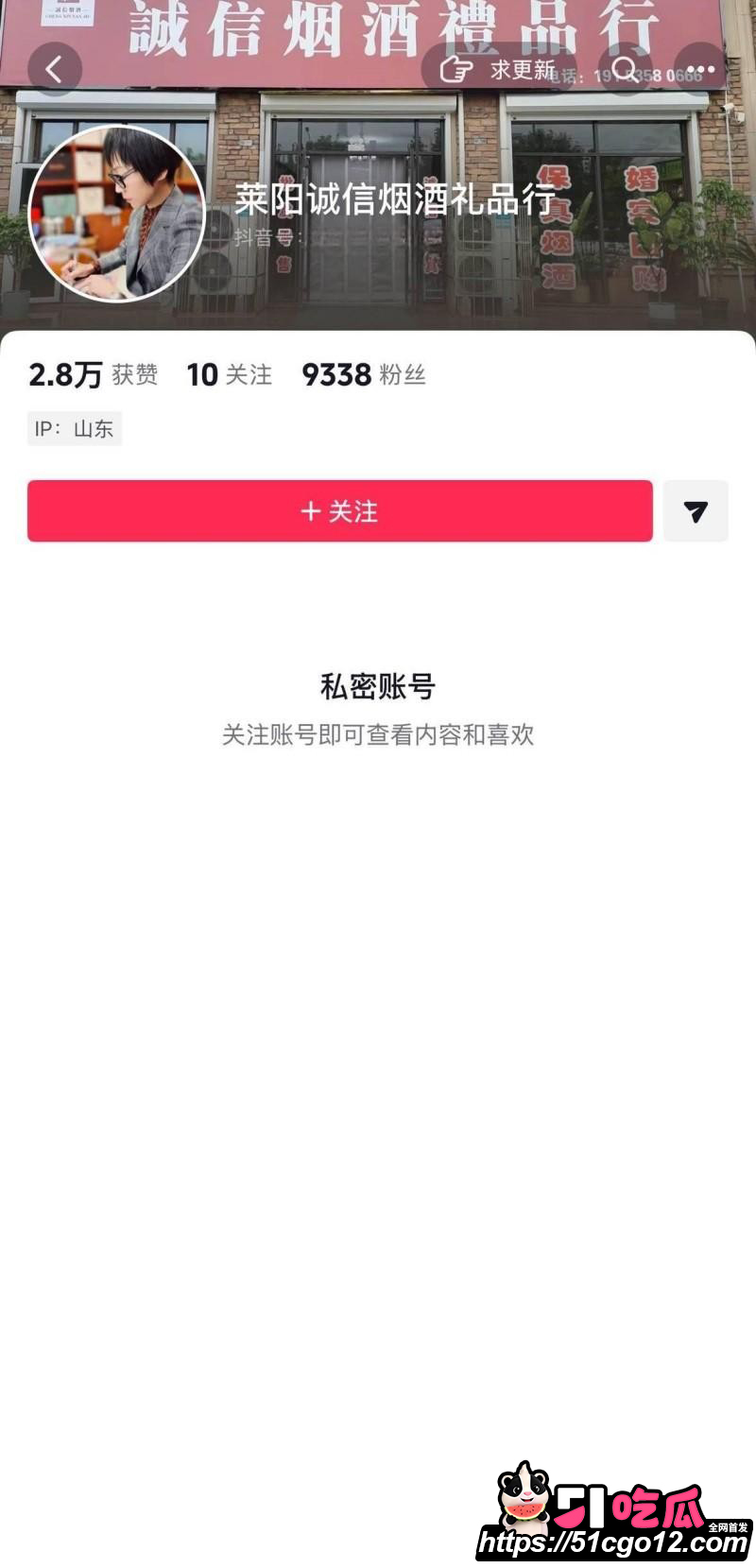 山东烟台莱阳幼儿园打人事件01