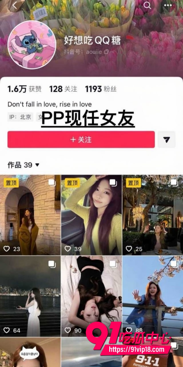 抖音男网红彭鹏42 抖音男网红彭鹏42