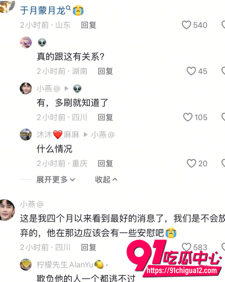 李湘女儿长得像极了释永信2