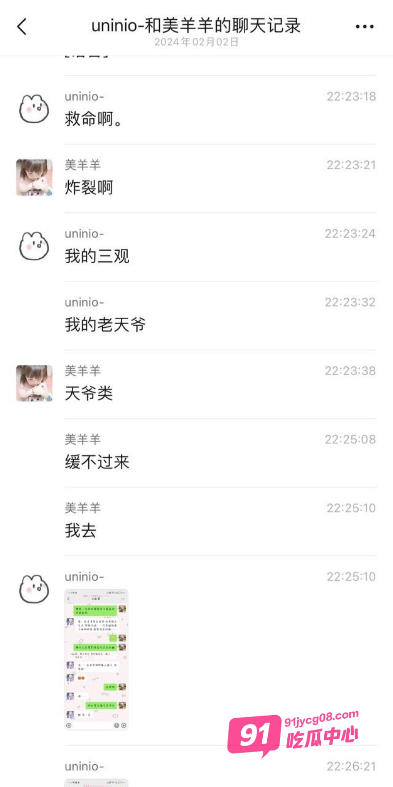 海角家庭乱伦新作 爸爸醉酒强上女儿 女儿居然母胎自带骚性 恋上乱伦之爱 配图6