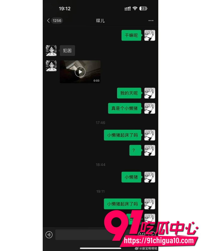 抖音TS网红捷宝嗯嗯哒 26