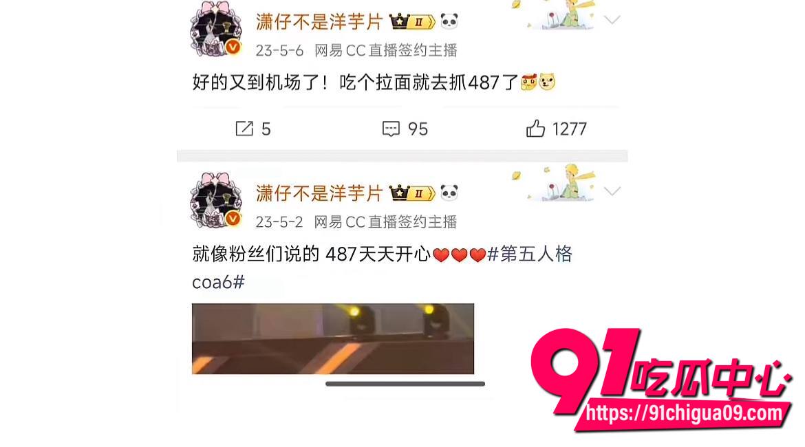 潇潇与不惑恋爱期间出轨487开房12 潇潇与不惑恋爱期间出轨487开房12