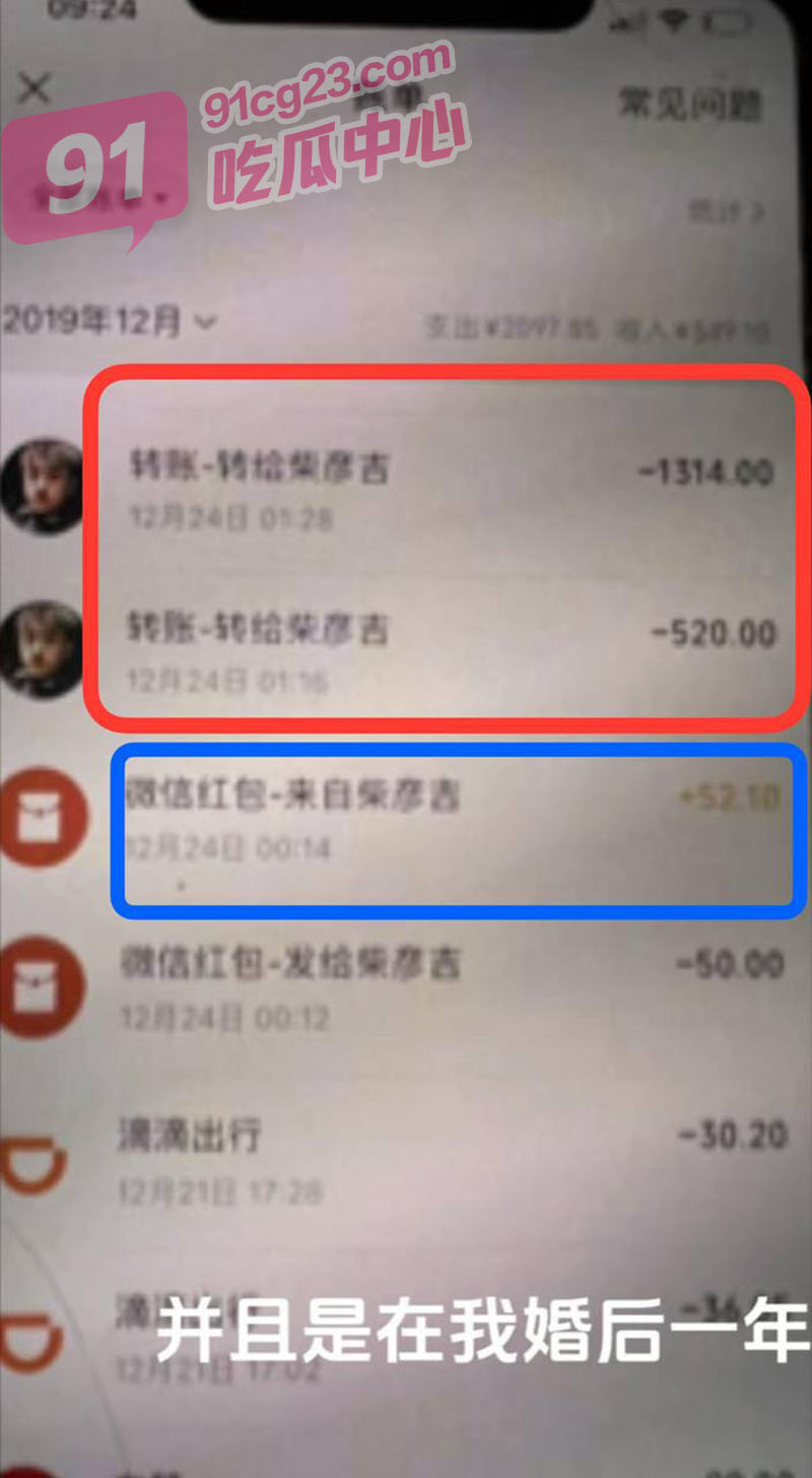 抖音侏儒网红 朱洁 出轨约炮 被情夫提腿猛插 不是矮个子美女都叫朱洁 配图3