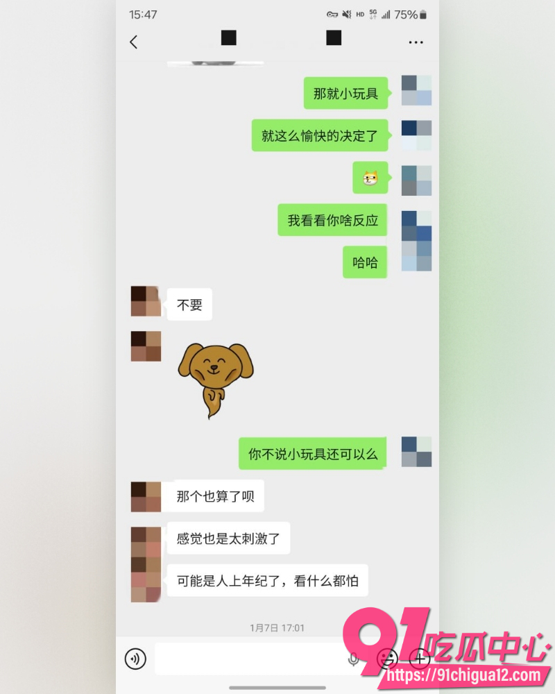 私拍大神老虎菜 13