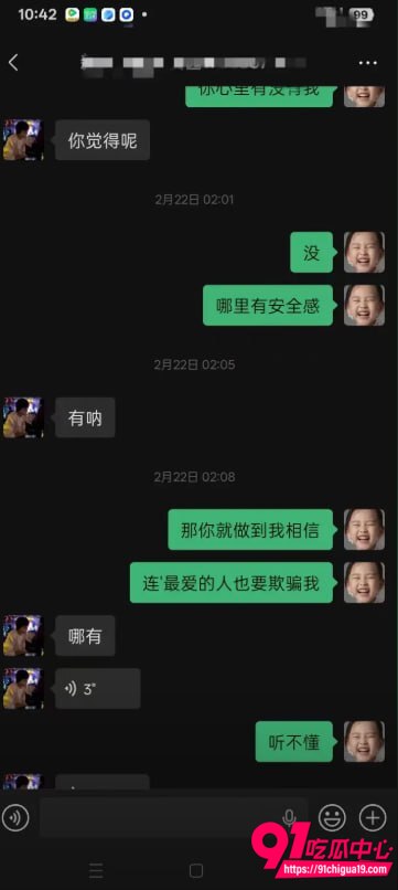 广东彭建新出轨事件25