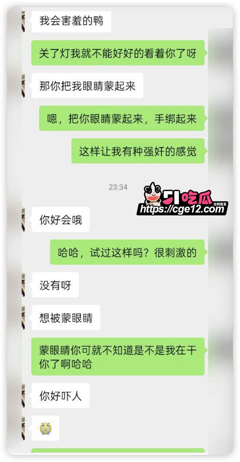 推特约炮大神ICICS系列真实私拍 14 拷贝 推特约炮大神ICICS系列真实私拍 14 拷贝