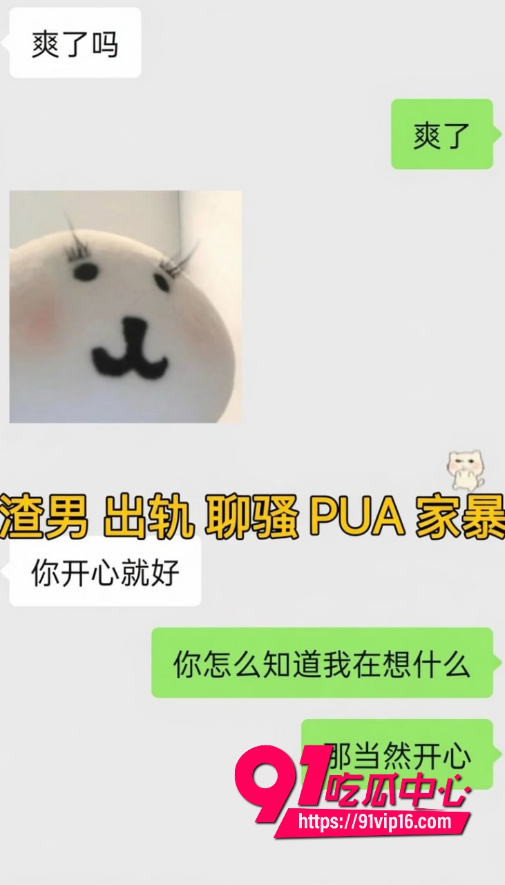 酷狗歌手李尖尖自曝11 酷狗歌手李尖尖自曝11