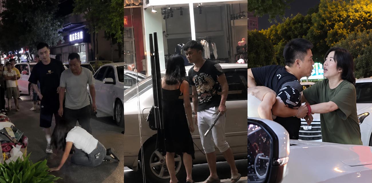 七夕捉奸大合集 多地情人节捉奸现场曝光 约小三被堵截当街殴打与凶杀惨剧持续发酵