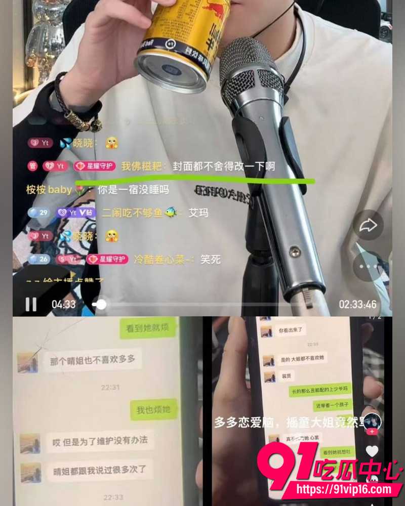 快手252万粉主播摇童  14