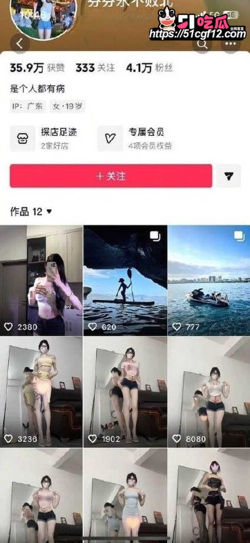 芬芬永不败北骚舞