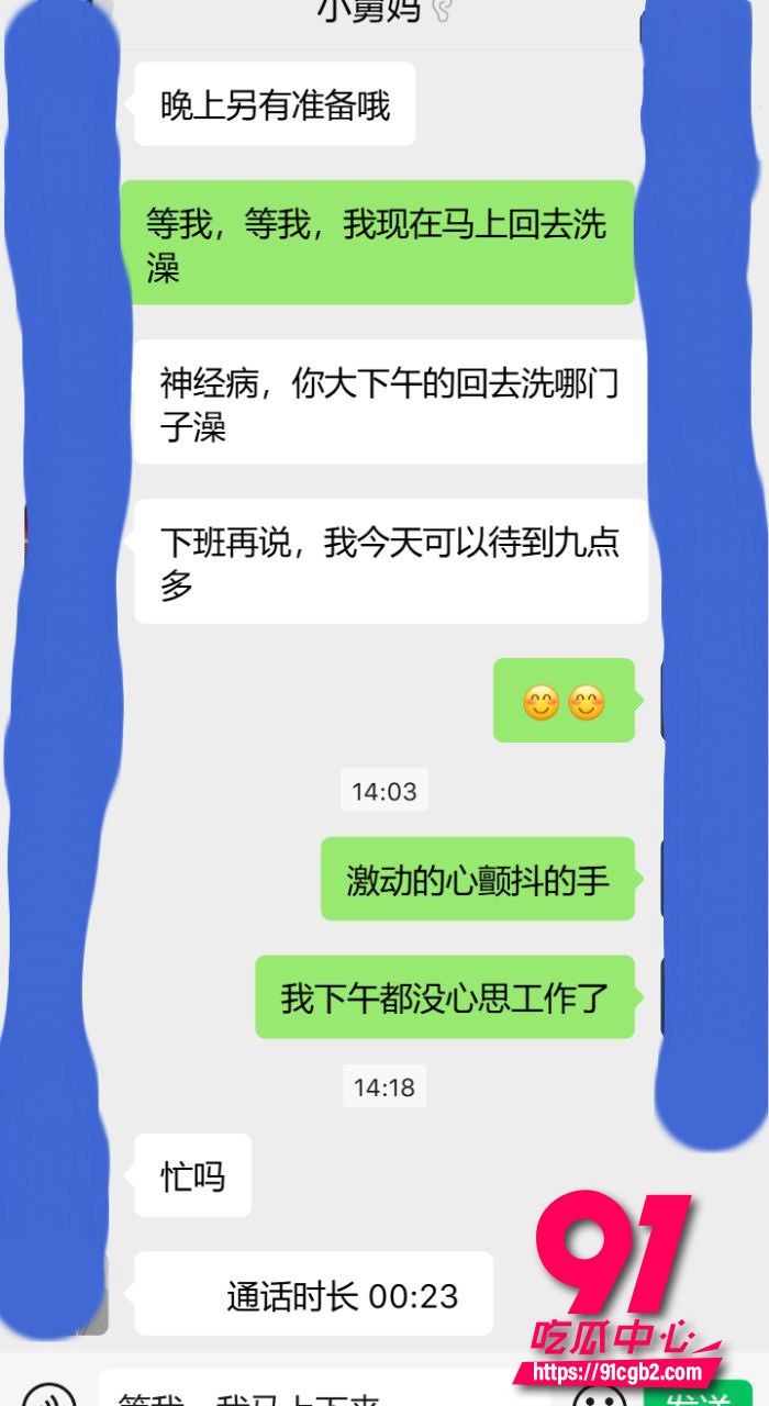 海角乱伦舅妈的爱情故事原创 5
