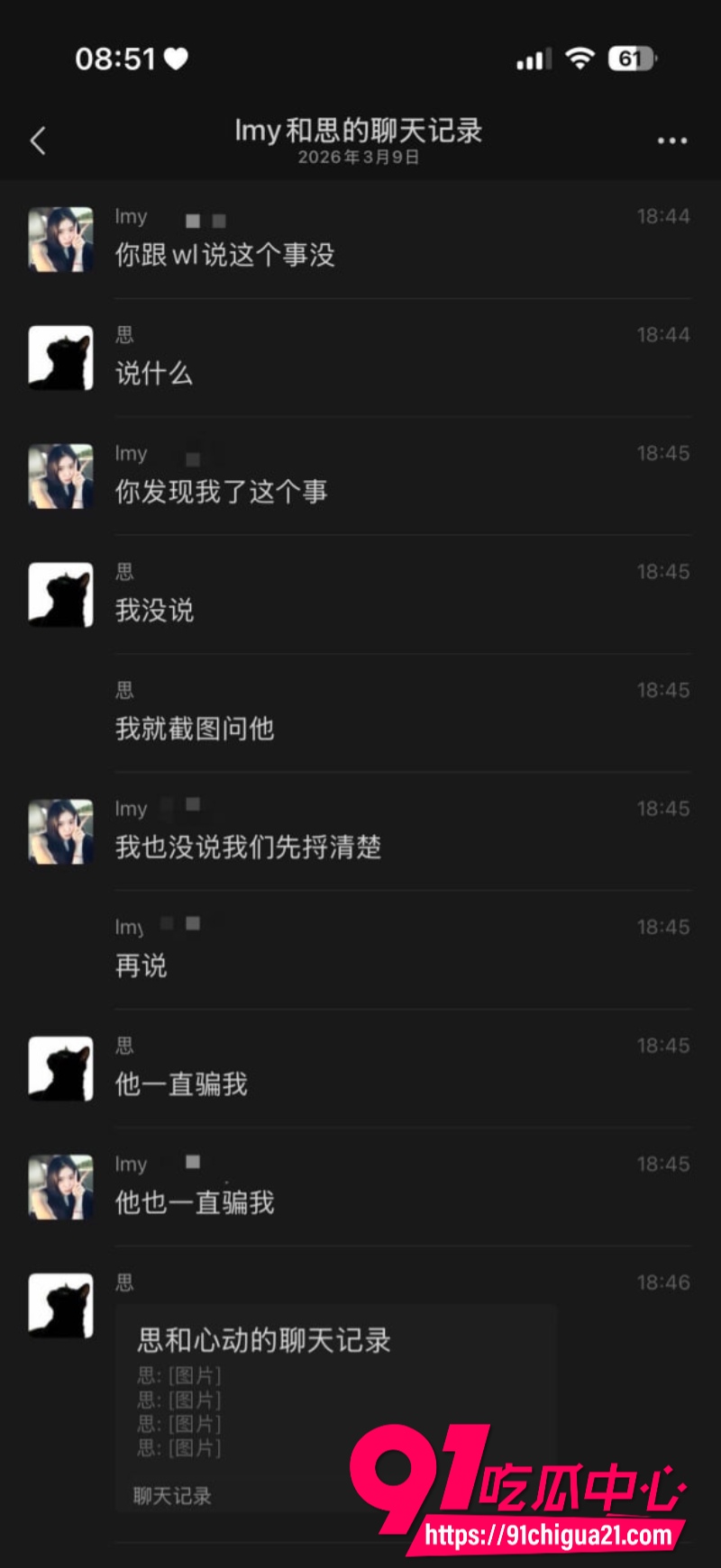 柬埔寨盘总不吃猪肝26