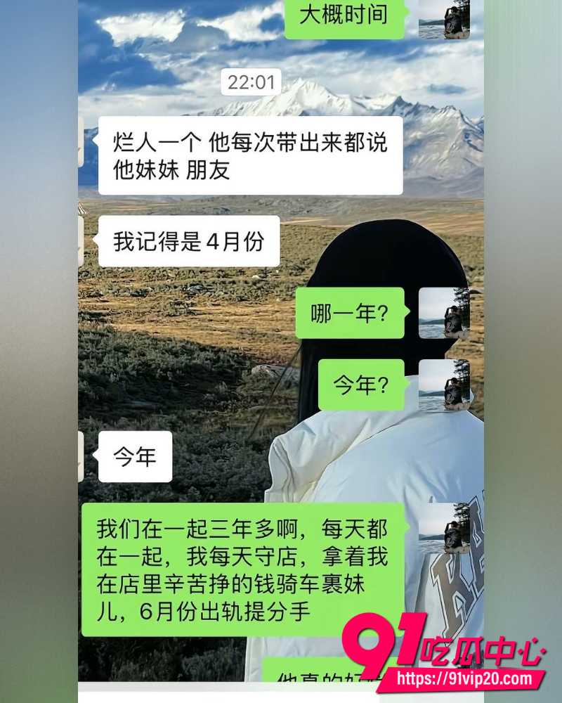 重庆复古机车网红丑的精致 36 重庆复古机车网红丑的精致 36