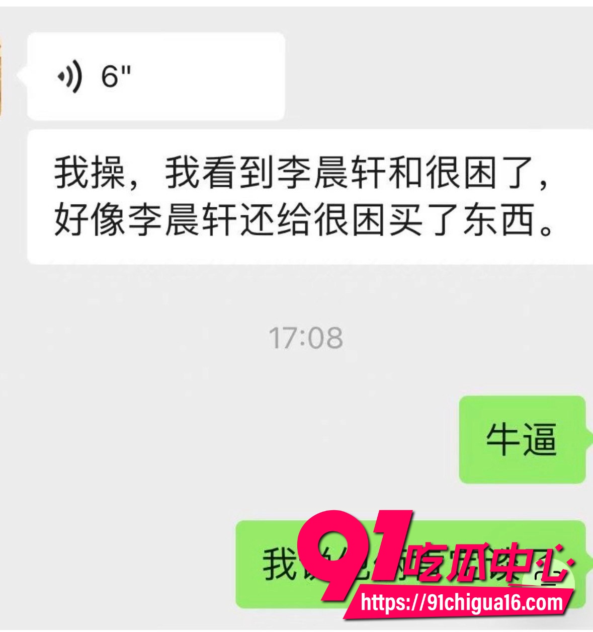 网红六尺巷23