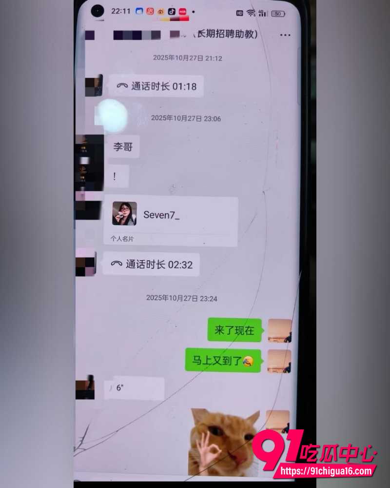 帝凰台球俱乐部 10