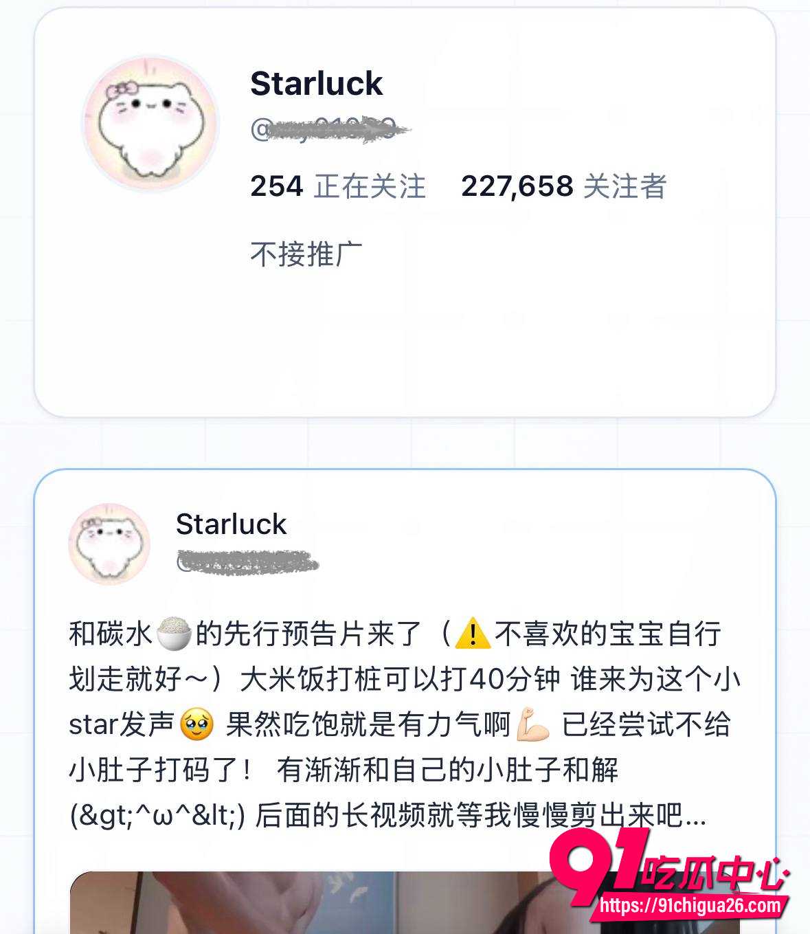 长江师范宪法女神李林恩22 长江师范宪法女神李林恩22
