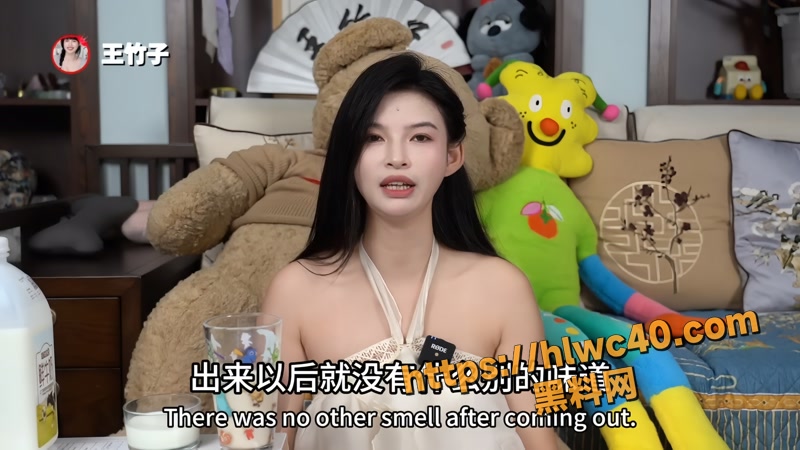 黑料课堂 王竹子 大胆教学后庭原味奶茶玩法 喝自己那杯羞耻到脸红心跳